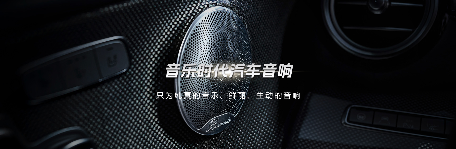 创世纪制