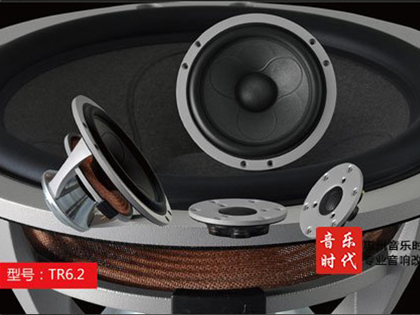 绅士宝顶级参考系列TR6.2两分频套装价格参数表